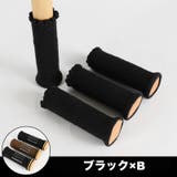 椅子脚用カバー 1脚分 4個セット | PlusNao | 詳細画像14