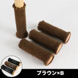 椅子脚用カバー 1脚分 4個セット | PlusNao | 詳細画像15