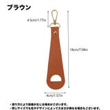 帽子ホルダー 帽子クリップ 帽子フック | PlusNao | 詳細画像13 