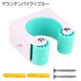 ディスプレイスタンド 駐輪バックル 自転車用 | PlusNao | 詳細画像14 