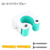 ディスプレイスタンド 駐輪バックル 自転車用 | PlusNao | 詳細画像18 