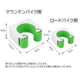 ディスプレイスタンド 駐輪バックル 自転車用 | PlusNao | 詳細画像20 