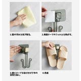 スリッパラック シューズラック 壁掛けフック | PlusNao | 詳細画像10