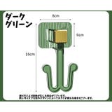 スリッパラック シューズラック 壁掛けフック | PlusNao | 詳細画像13