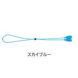 メガネストラップ 眼鏡ストラップ シリコン | PlusNao | 詳細画像11 