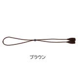 メガネストラップ 眼鏡ストラップ シリコン | PlusNao | 詳細画像14 