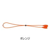 メガネストラップ 眼鏡ストラップ シリコン | PlusNao | 詳細画像15 
