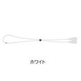 メガネストラップ 眼鏡ストラップ シリコン | PlusNao | 詳細画像4 