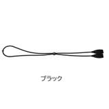 メガネストラップ 眼鏡ストラップ シリコン | PlusNao | 詳細画像5 