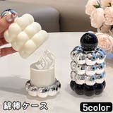 綿棒ケース コットンケース 蓋付き | PlusNao | 詳細画像1 