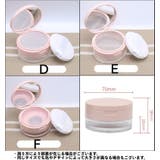 フェイスパウダー用ケース 詰め替え容器 空容器 | PlusNao | 詳細画像10 
