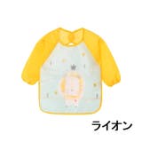 お食事エプロン ベビー 子供用 | PlusNao | 詳細画像14