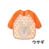 お食事エプロン ベビー 子供用 | PlusNao | 詳細画像17