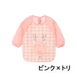 お食事エプロン ベビー 子供用 | PlusNao | 詳細画像19