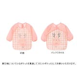 お食事エプロン ベビー 子供用 | PlusNao | 詳細画像2