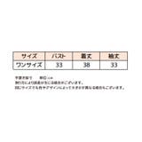 お食事エプロン ベビー 子供用 | PlusNao | 詳細画像20
