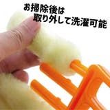 ブラインドクリーナー ブラインド用 ホコリ取り | PlusNao | 詳細画像5