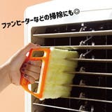 ブラインドクリーナー ブラインド用 ホコリ取り | PlusNao | 詳細画像6