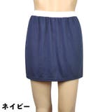 付け裾 つけ裾 レディース | PlusNao | 詳細画像11 