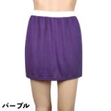 付け裾 つけ裾 レディース | PlusNao | 詳細画像13 