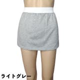 付け裾 つけ裾 レディース | PlusNao | 詳細画像7 