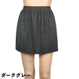 付け裾 つけ裾 レディース | PlusNao | 詳細画像9 