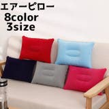 エアーピロー エアークッション エアクッション | PlusNao | 詳細画像1 