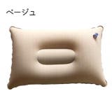 エアーピロー エアークッション エアクッション | PlusNao | 詳細画像11 