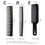 コーム くし ヘアブラシ | PlusNao | 詳細画像15