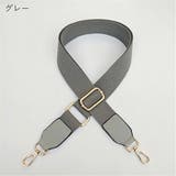 ショルダーストラップ バッグストラップ ショルダーベルト | PlusNao | 詳細画像11 
