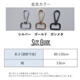 ショルダーストラップ バッグストラップ ショルダーベルト | PlusNao | 詳細画像20 