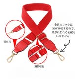 ショルダーストラップ バッグストラップ ショルダーベルト | PlusNao | 詳細画像4 