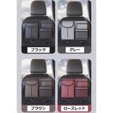 シートバックポケット 車内収納 カー用品 | PlusNao | 詳細画像13 