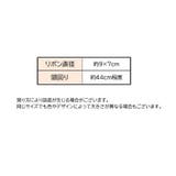 子供用 カチューシャ リボン | PlusNao | 詳細画像18 