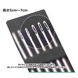 手縫い針 裁縫針 6本入り | PlusNao | 詳細画像4 