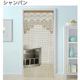 暖簾 のれん 間仕切りカーテン | PlusNao | 詳細画像7