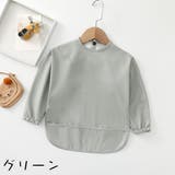 お食事エプロン スモック ベビー | PlusNao | 詳細画像11