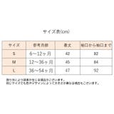 お食事エプロン スモック ベビー | PlusNao | 詳細画像18