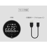 デジタルメジャー 電子メジャー 充電式 | PlusNao | 詳細画像12