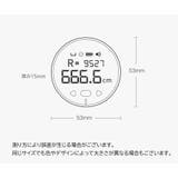 デジタルメジャー 電子メジャー 充電式 | PlusNao | 詳細画像14