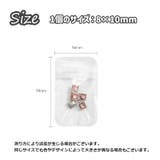 ネイルパーツ 5個セット ネイルアート | PlusNao | 詳細画像20