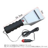 加熱式アイススクレーパー スノースクレーパー ヒーター | PlusNao | 詳細画像7 