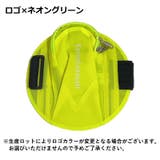 アームバンド アームポーチ スマホケース | PlusNao | 詳細画像10