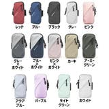 ランニングポーチ アームポーチ スマホポーチ | PlusNao | 詳細画像19