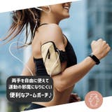 ランニングポーチ アームポーチ スマホポーチ | PlusNao | 詳細画像2