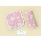 抱っこ紐用よだれカバー 2枚セット ベルトカバー | PlusNao | 詳細画像12