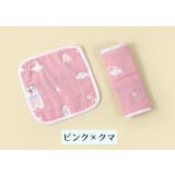 抱っこ紐用よだれカバー 2枚セット ベルトカバー | PlusNao | 詳細画像15