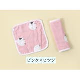 抱っこ紐用よだれカバー 2枚セット ベルトカバー | PlusNao | 詳細画像17
