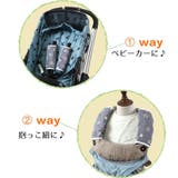 抱っこ紐用よだれカバー 2枚セット ベルトカバー | PlusNao | 詳細画像2