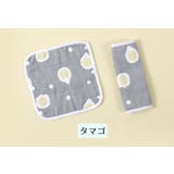 抱っこ紐用よだれカバー 2枚セット ベルトカバー | PlusNao | 詳細画像5